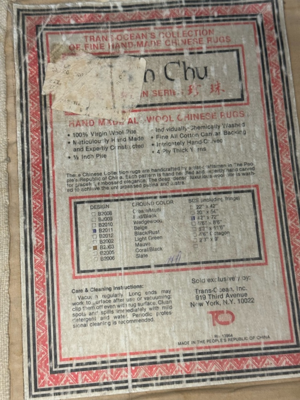 SOLD! - Trans‑Ocean Hand‑Carved Wool Accent Rug | 2x3 | Floral Border | Vintage - Picture 8 of 12